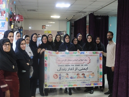 17  سپتامبر روز جهانی ایمنی بیمار 